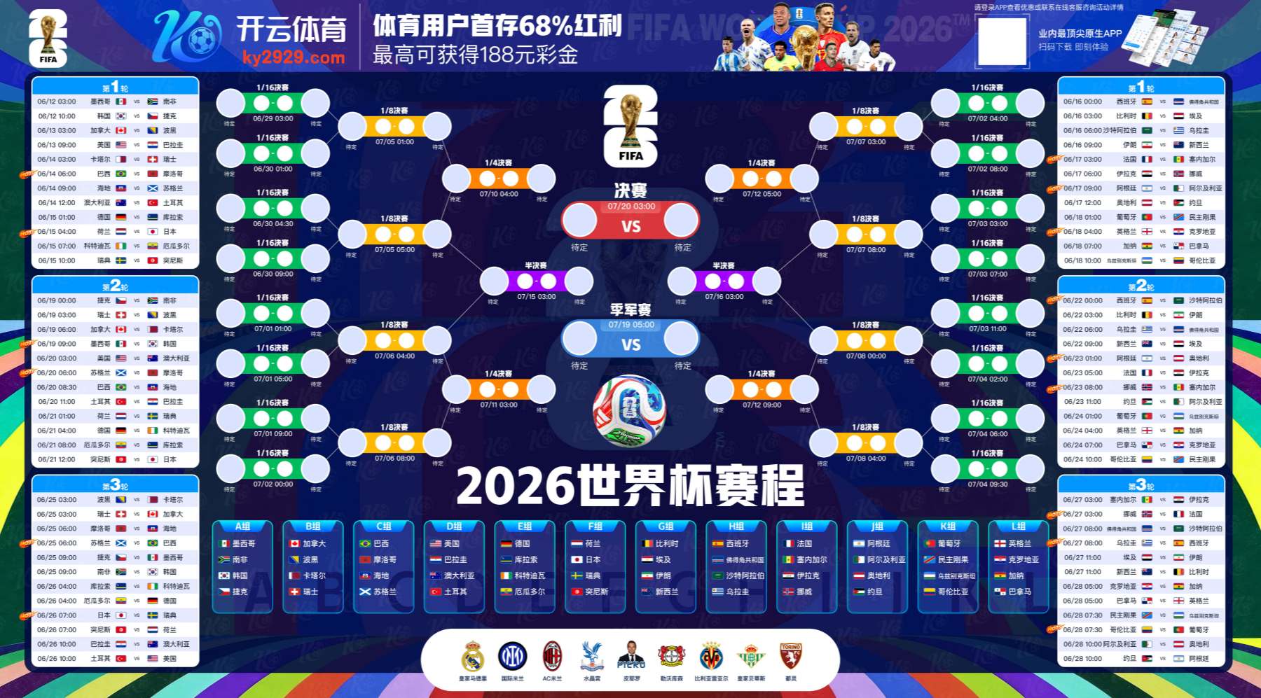 华体会|华体会官网首页